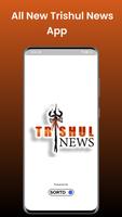 Trishul News Affiche