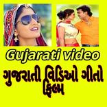 Bhojpuri Video hd भोजपुरी गाना