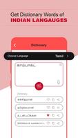 Indian Language Translator تصوير الشاشة 1