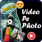 Video Pe Photo आइकन