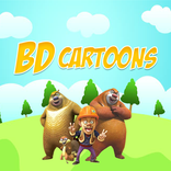 ”BD Cartoon