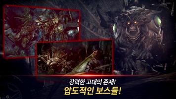 체이스 파이어 스크린샷 2