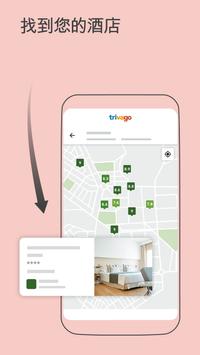trivago 截图 4