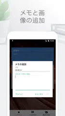 ボイスレコーダー アプリダウンロード