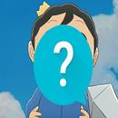 Ousama Ranking Trivia APK