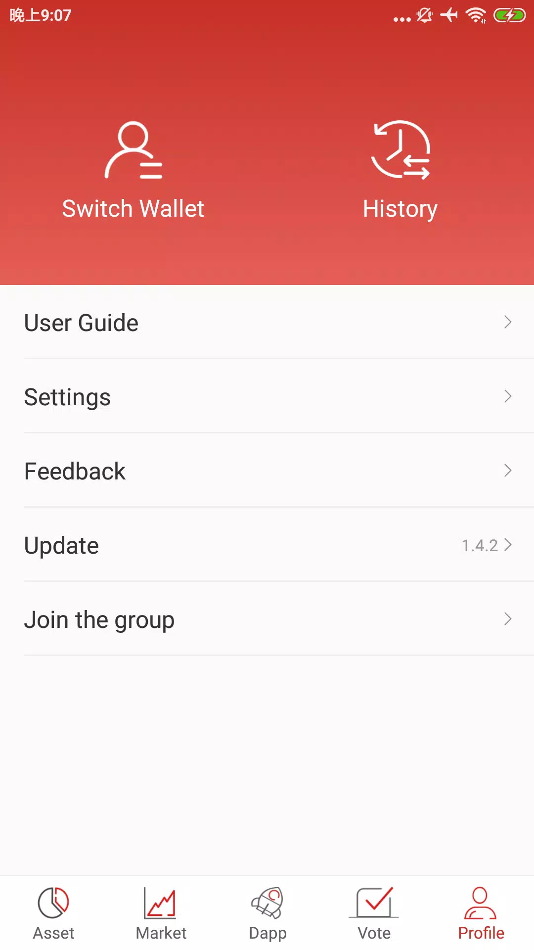 Tronlink 钱包 Trx Erc持有者专属的itron波场钱包 转账trx 玩dapp必备安卓下载 安卓版apk 免费下载