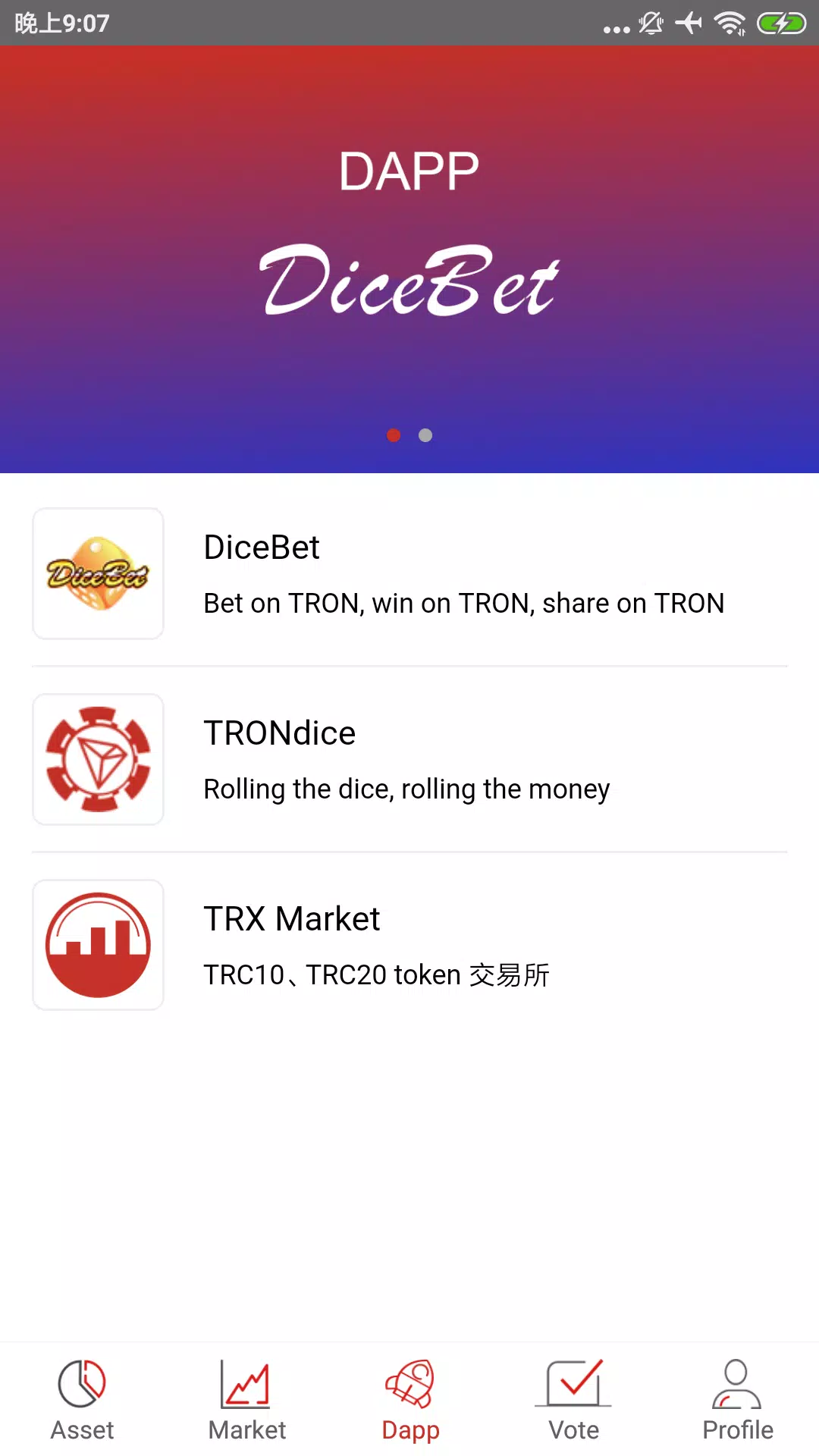 Tronlink 钱包 Trx Erc持有者专属的itron波场钱包 转账trx 玩dapp必备安卓下载 安卓版apk 免费下载