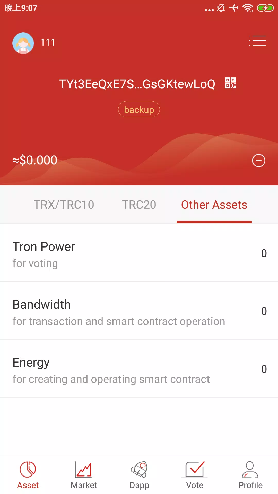 Tronlink 钱包 Trx Erc持有者专属的itron波场钱包 转账trx 玩dapp必备安卓下载 安卓版apk 免费下载