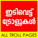 APK Malayalam Troll Memes