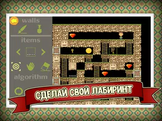 Скачать Новые приключения Джека XAPK