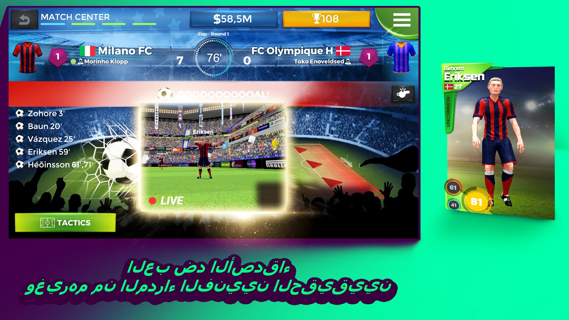 افضل 5 العاب كرة قدم للاندرويد على متجر جوجل بلاي العاب جرافيك عالى مساحه قليلة Youtube
