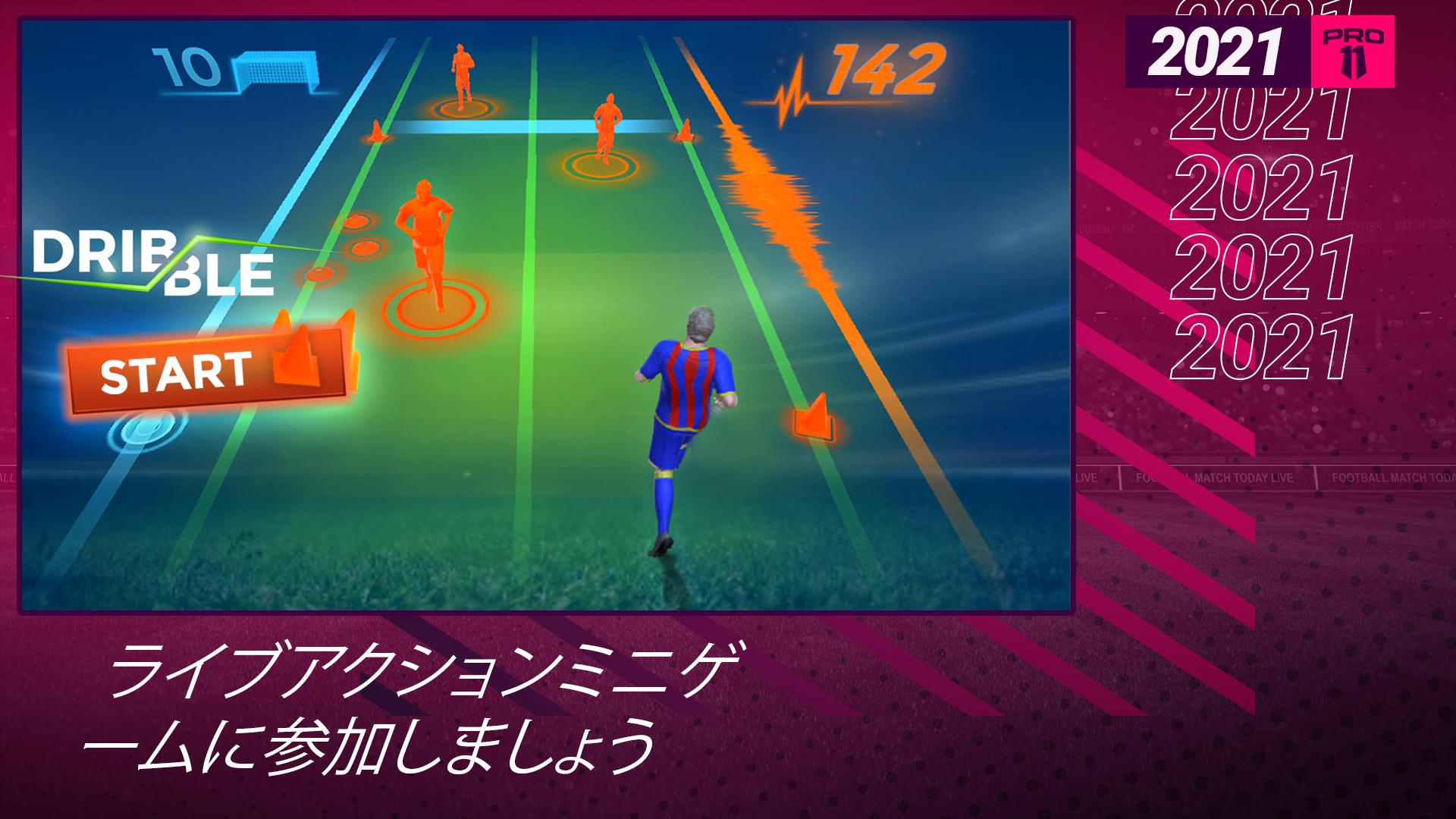 Android 用の Pro 11 フットボール マネージャー Apk をダウンロード