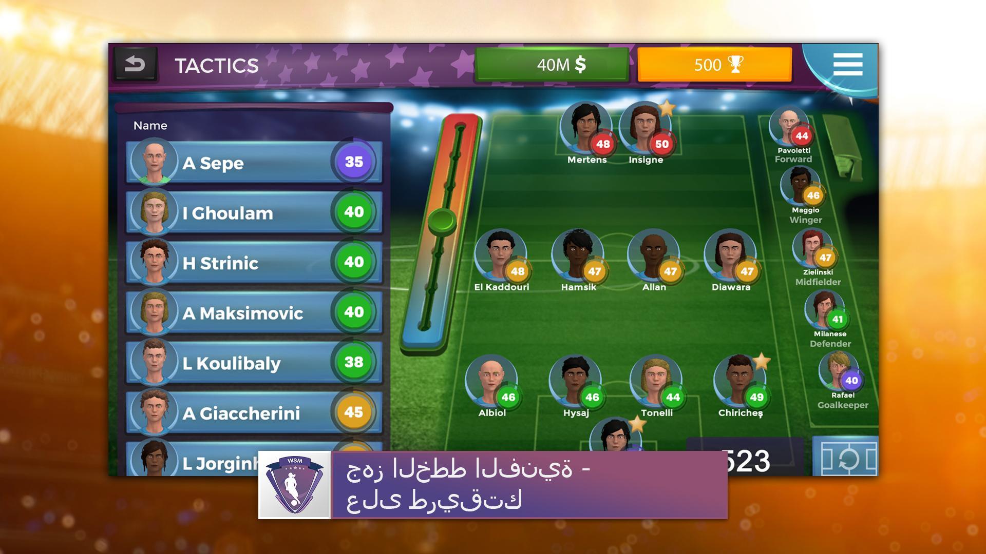 Women's Soccer Manager (WSM) - Football Management for Android - APK  Download