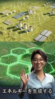 エネルギー管理者 2025 - Energy Manager スクリーンショット 2