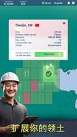 能源经理 - 2025 - Energy Manager 截图 1