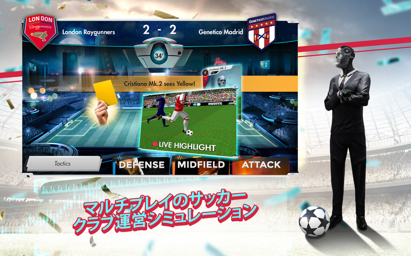 無料で Futuball 未来のサッカークラブ運営シミュレーションゲーム アプリの最新版 Apk1 0 27をダウンロードー Android用 Futuball 未来のサッカークラブ運営シミュレーションゲーム Apk の最新バージョンをダウンロード Apkfab Com Jp