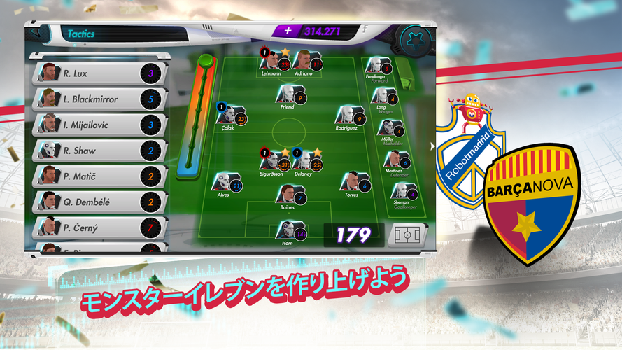 無料で Futuball 未来のサッカークラブ運営シミュレーションゲーム アプリの最新版 Apk1 0 26をダウンロードー Android用 Futuball 未来のサッカークラブ運営シミュレーションゲーム Apk の最新バージョンをダウンロード Apkfab Com Jp
