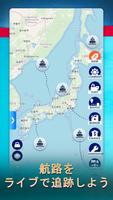 Shipping Manager スクリーンショット 2