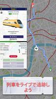 電車マネージャー 2025 Train Manager スクリーンショット 2