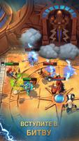 Warhammer AoS: Soul Arena скриншот 2