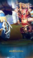Warhammer AoS: Soul Arena ภาพหน้าจอ 1