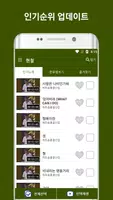 현철 ảnh chụp màn hình 1