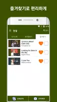 현철 ảnh chụp màn hình 3