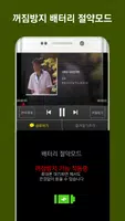 현철 ảnh chụp màn hình 5