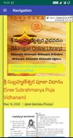 Omguruguha - Dedicated App for Lord Murugan Affiche
