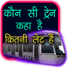 Train Timetable India: Train Running Status Live icône