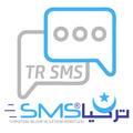 Turkey SMS