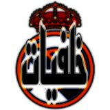 خلفيات ريال مدريد APK
