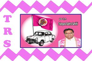 TRS Flex and Banner Maker Screenshot 1