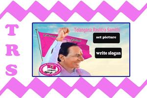 TRS Flex and Banner Maker Screenshot 2