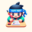 ”JLPT Test: N5 - N1
