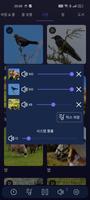 화이트 노이즈 기계 스크린샷 2