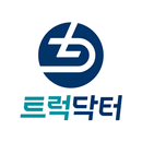 트럭닥터 APK