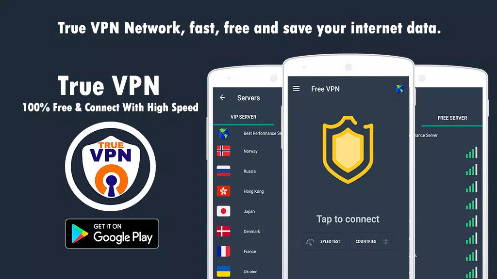 هل VPN حقيقي مجاني؟