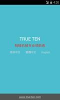 True Ten Shoes Machine poster