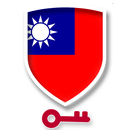 Taiwan VPN - Free VPN Proxy APK