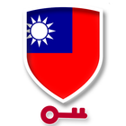Taiwan VPN ikona