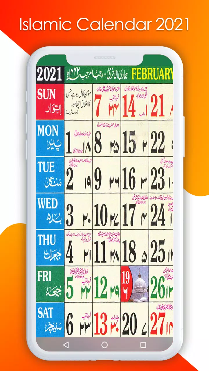 muslim-calendar-2022