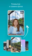 Скачать Труконф: мессенджер и ВКС XAPK