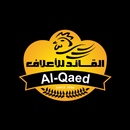 القائد للأعلاف APK