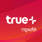 True Plus أيقونة