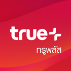 آیکون‌ True Plus