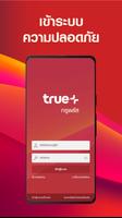 True Plus تصوير الشاشة 1