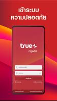 True Plus 截图 1