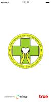 Chokchai Teleclinic bài đăng