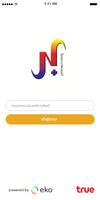 Nongki Teleclinic اسکرین شاٹ 1